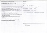 KB - Karta biała, skan nr 4