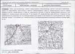 KB - Karta biała, skan nr 9