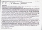 Karta biała, skan nr 12
