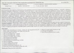 KB - Karta biała, skan nr 7