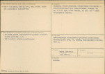 Karta biała, skan nr 4