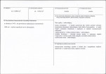 KB - Karta biała, skan nr 3