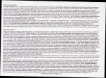 KB - Karta biała, skan nr 6