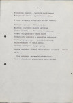 Ewidencja parkowa, skan nr 13