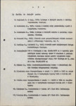 EP - Ewidencja parkowa, skan nr 11