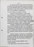 Ewidencja parkowa, skan nr 21