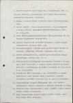 Ewidencja parkowa, skan nr 11
