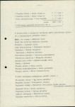 Ewidencja parkowa, skan nr 11