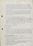 Ewidencja parkowa, skan nr 10