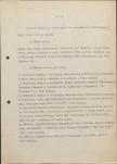 Ewidencja parkowa, skan nr 10