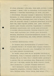Ewidencja parkowa, skan nr 11