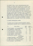 Ewidencja parkowa, skan nr 12