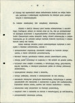Ewidencja parkowa, skan nr 26