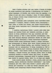 Ewidencja parkowa, skan nr 15