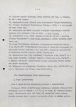 Ewidencja parkowa, skan nr 11