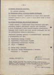 Ewidencja parkowa, skan nr 23