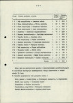 Ewidencja parkowa, skan nr 12