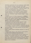 Ewidencja parkowa, skan nr 16