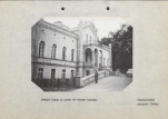 Ewidencja parkowa, skan nr 19