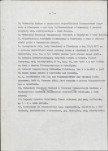Ewidencja parkowa, skan nr 12