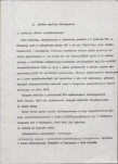 Ewidencja parkowa, skan nr 10