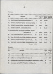 Ewidencja parkowa, skan nr 14