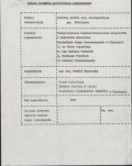 Ewidencja parkowa, skan nr 5