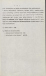 Ewidencja parkowa, skan nr 12
