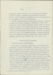 Ewidencja parkowa, skan nr 10