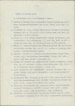 Ewidencja parkowa, skan nr 13
