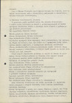 EP - Ewidencja parkowa, skan nr 9