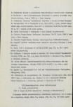 Ewidencja parkowa, skan nr 11