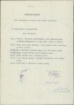 Ewidencja parkowa, skan nr 20