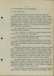 Ewidencja parkowa, skan nr 8