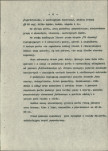 Ewidencja parkowa, skan nr 16