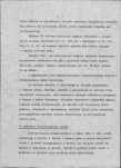 Ewidencja parkowa, skan nr 14