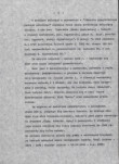 Ewidencja parkowa, skan nr 10