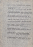 Ewidencja parkowa, skan nr 13