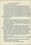 Ewidencja parkowa, skan nr 10