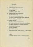 Ewidencja parkowa, skan nr 6