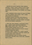 Ewidencja parkowa, skan nr 11