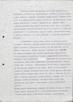 Ewidencja parkowa, skan nr 26