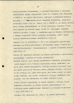 Ewidencja parkowa, skan nr 27