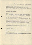 Ewidencja parkowa, skan nr 28