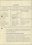 Ewidencja parkowa, skan nr 33