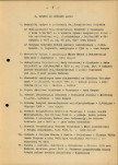 Ewidencja parkowa, skan nr 14