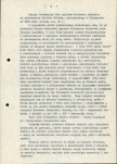 Ewidencja parkowa, skan nr 11