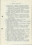Ewidencja parkowa, skan nr 13