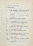 Ewidencja parkowa, skan nr 19