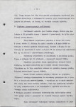 Ewidencja parkowa, skan nr 20
